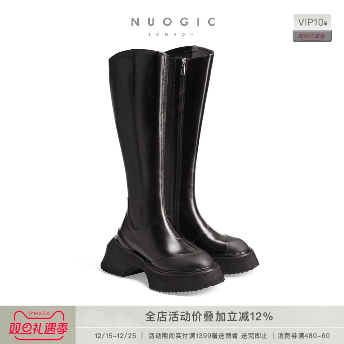 NUOGIC【仿生城市系列】25秋冬新款增高厚底高筒长靴骑士靴子