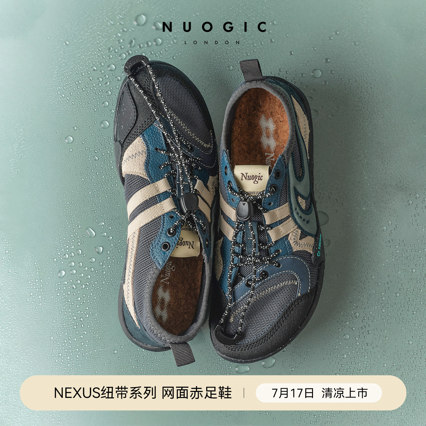 NUOGIC诺逻辑-NEXUS纽带系列 夏季户外轻溯溪运动鞋 训练赤足鞋