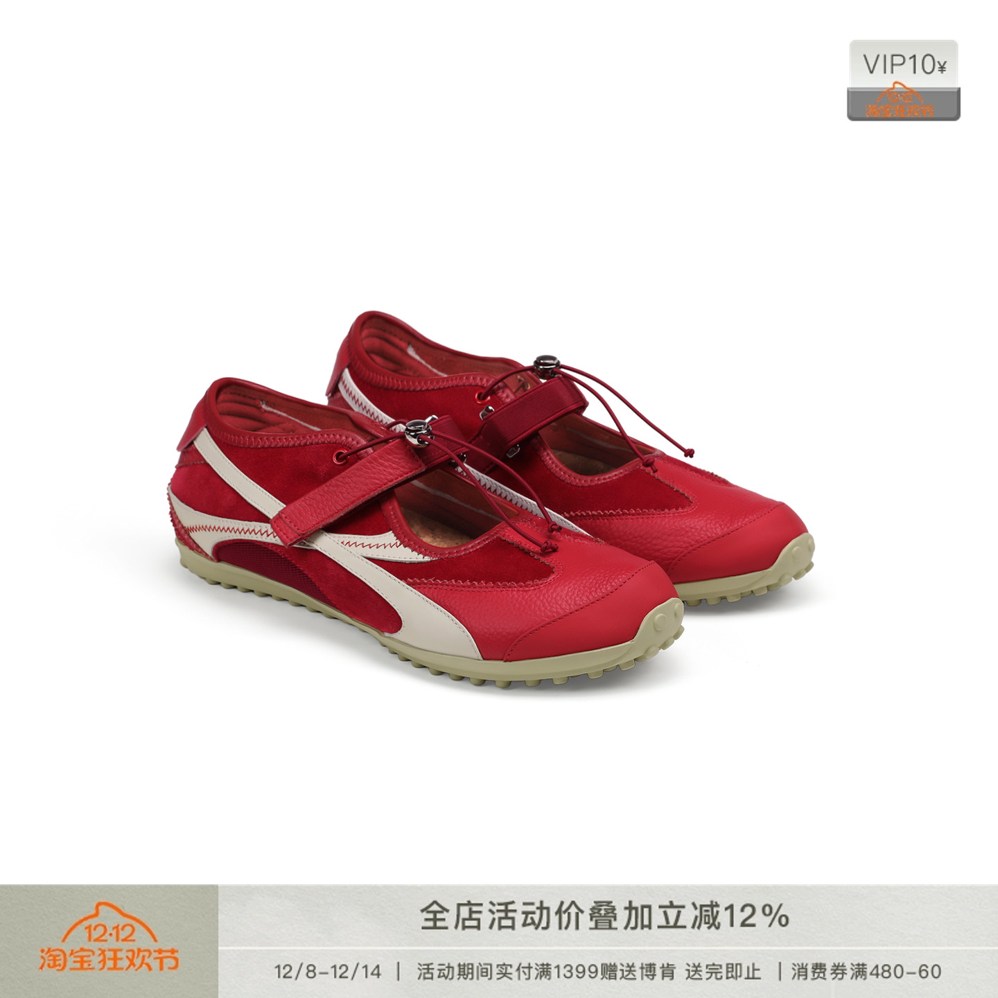 NUOGIC设计师品牌玛丽珍芭蕾风运动鞋时尚休闲单鞋子女2025新款