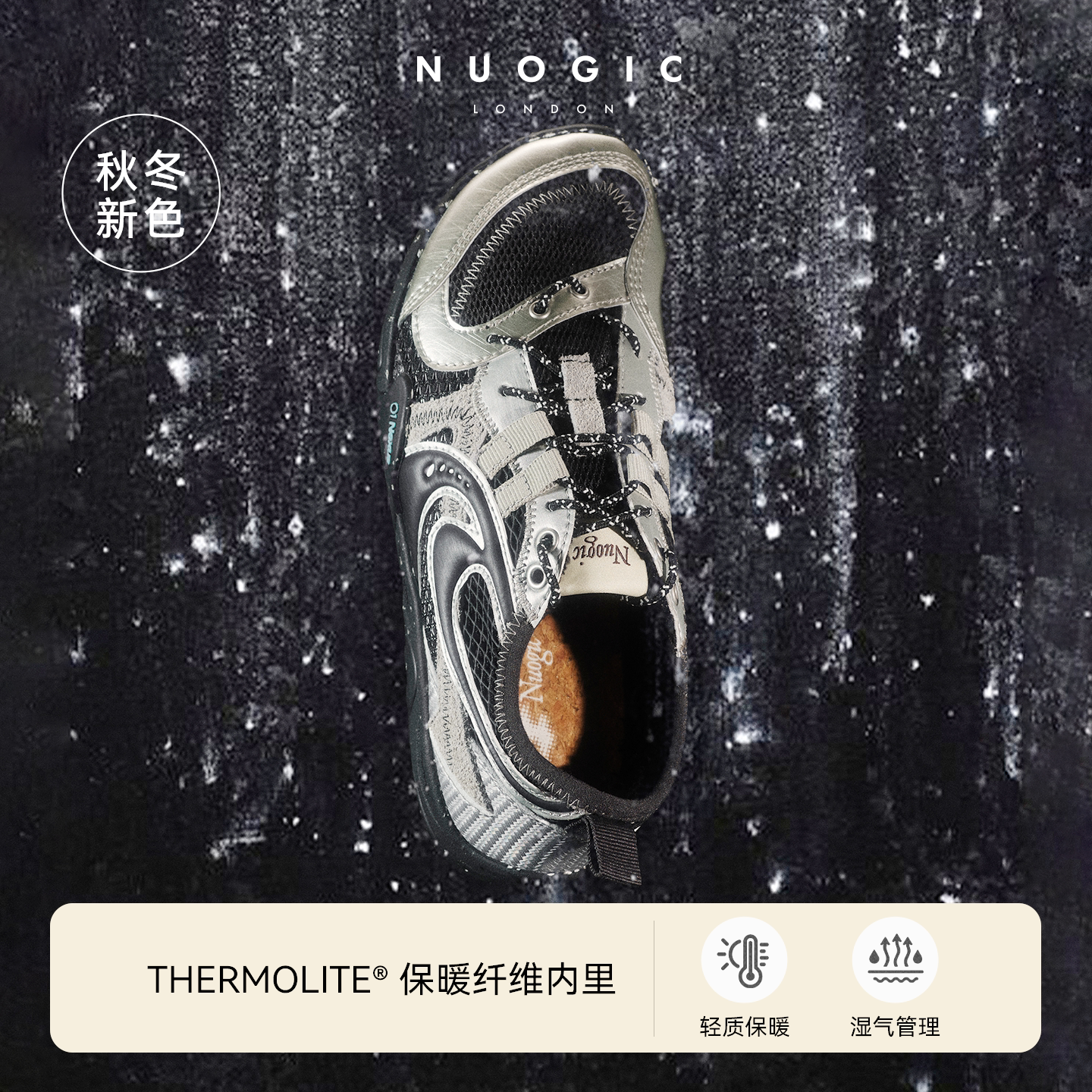 NUOGIC诺逻辑-NEXUS纽带系列黑金色 秋冬运动瑜伽赤足鞋 男女同款图片