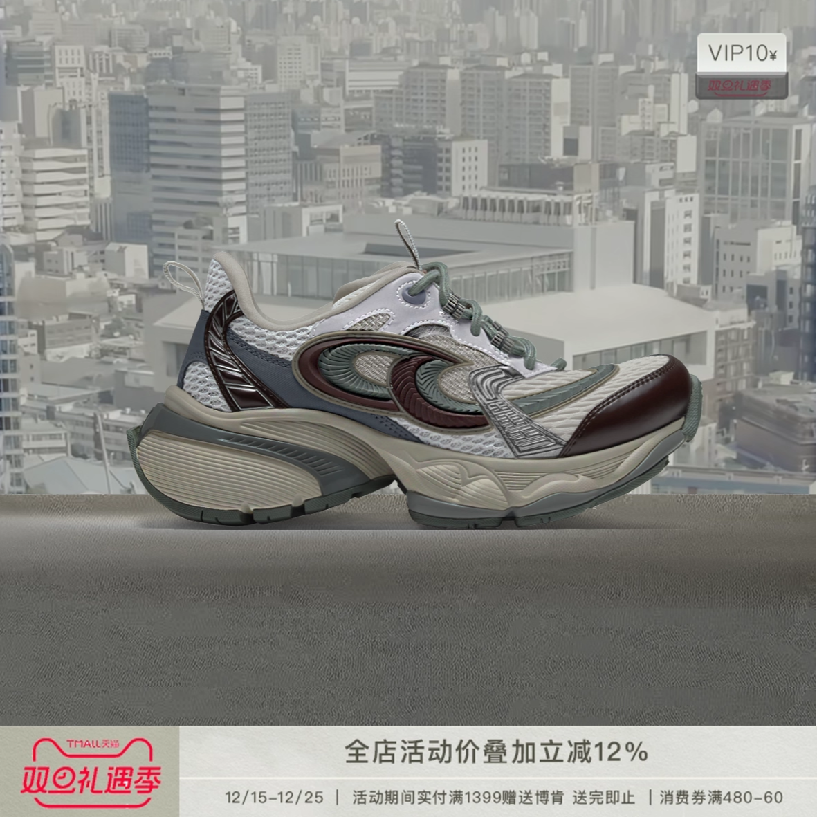 NUOGIC2025秋冬新款复古机能增高厚底老爹鞋运动鞋子女