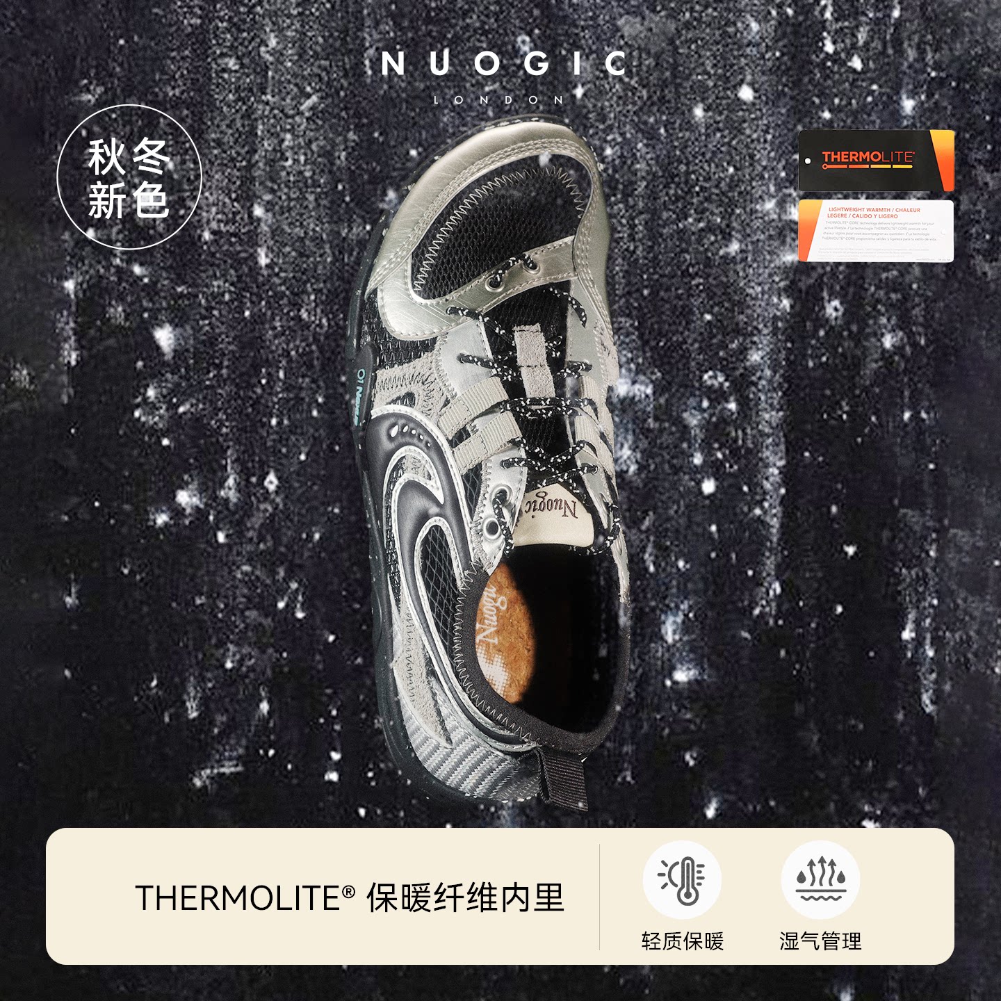 【新品上市】NUOGIC诺逻辑 NEXUS系列 男女同款秋冬赤足鞋休闲鞋图片