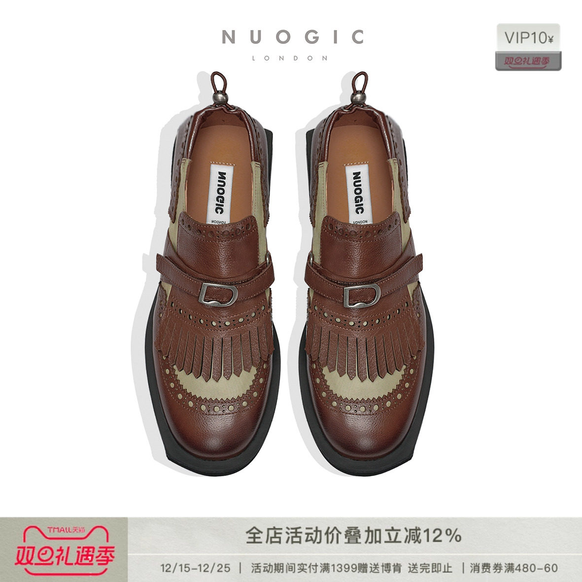 NUOGIC设计师品牌英伦复古布洛克乐福鞋子女