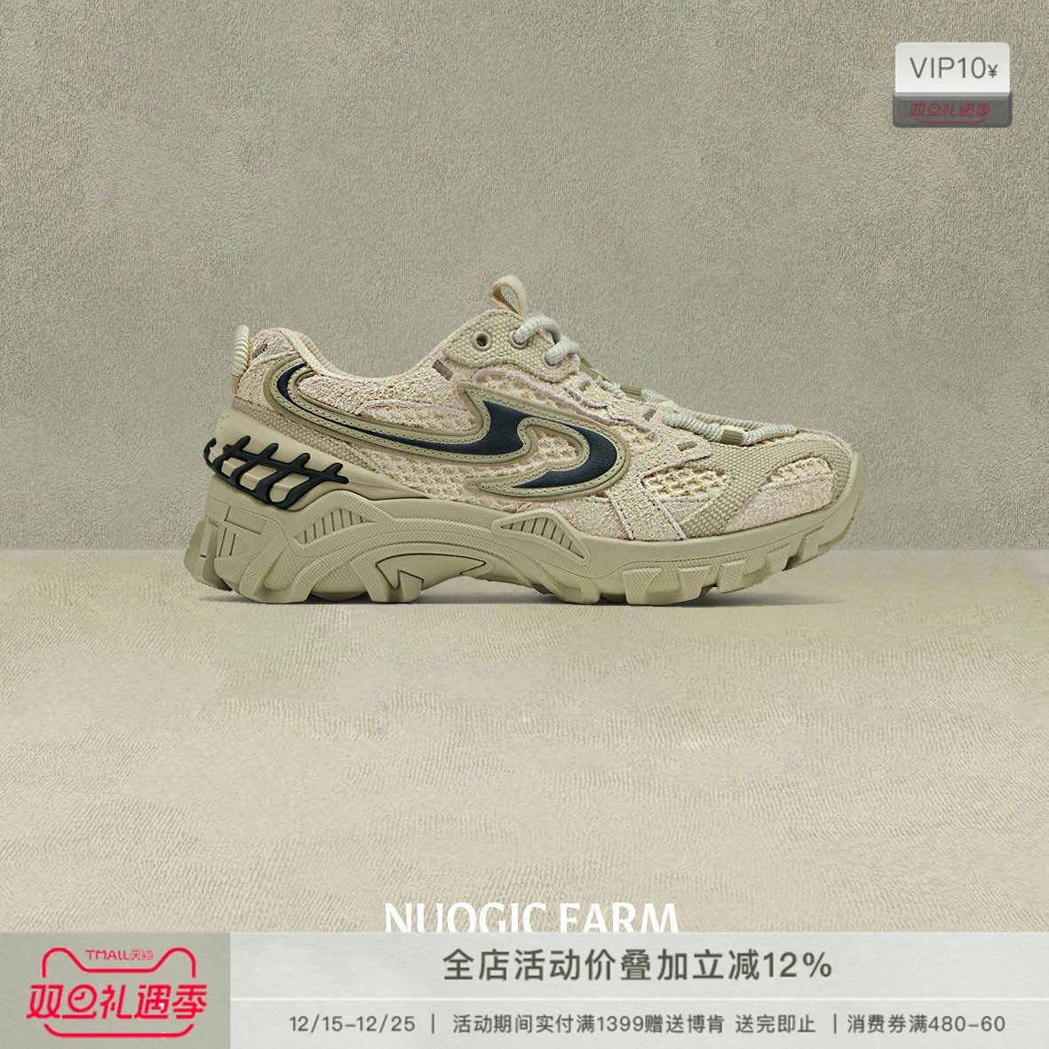 NUOGIC厚底老爹鞋阿甘鞋运动鞋