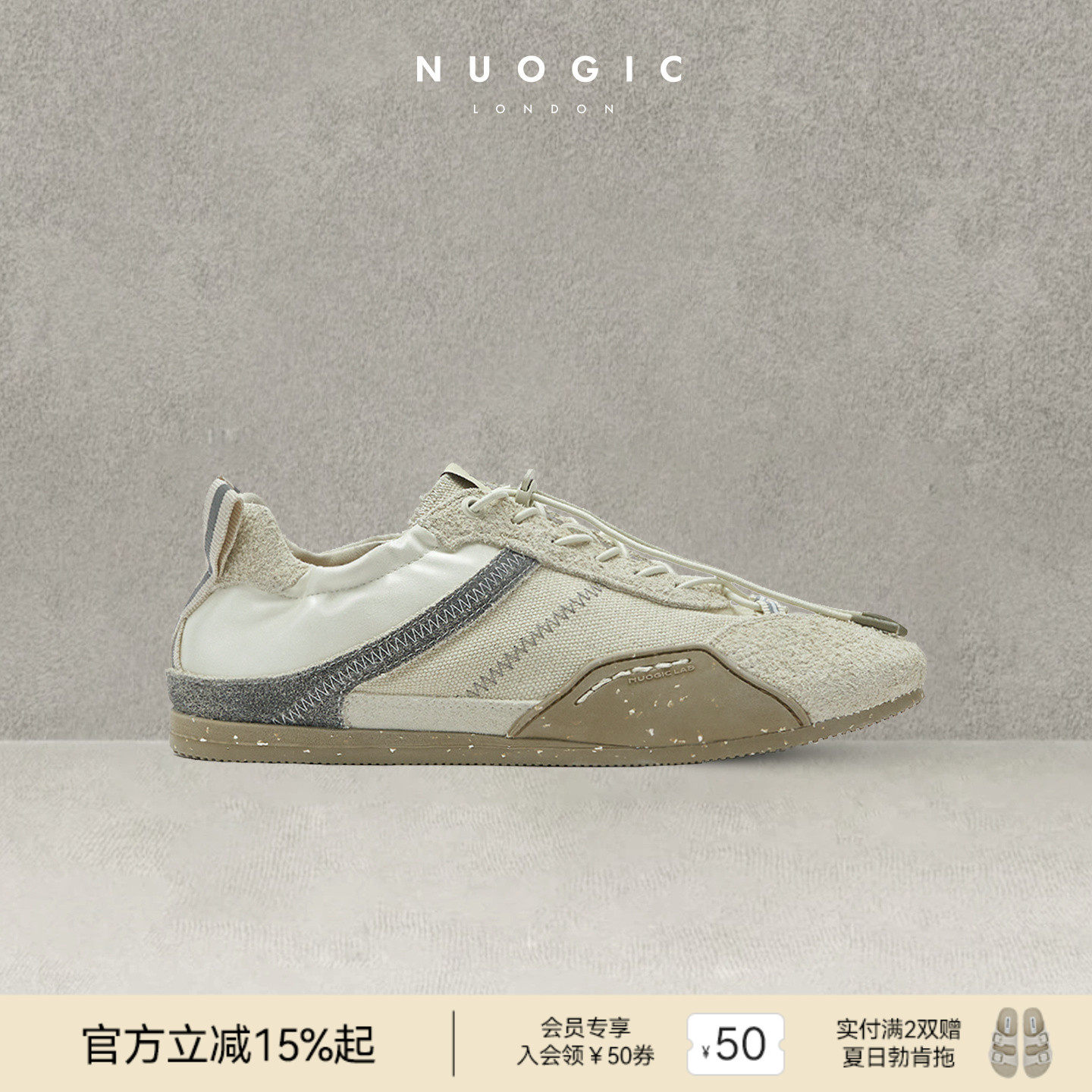 NUOGIC诺逻辑-NEXUS纽带系列 2026新款复古运动休闲鞋 芭蕾德训鞋