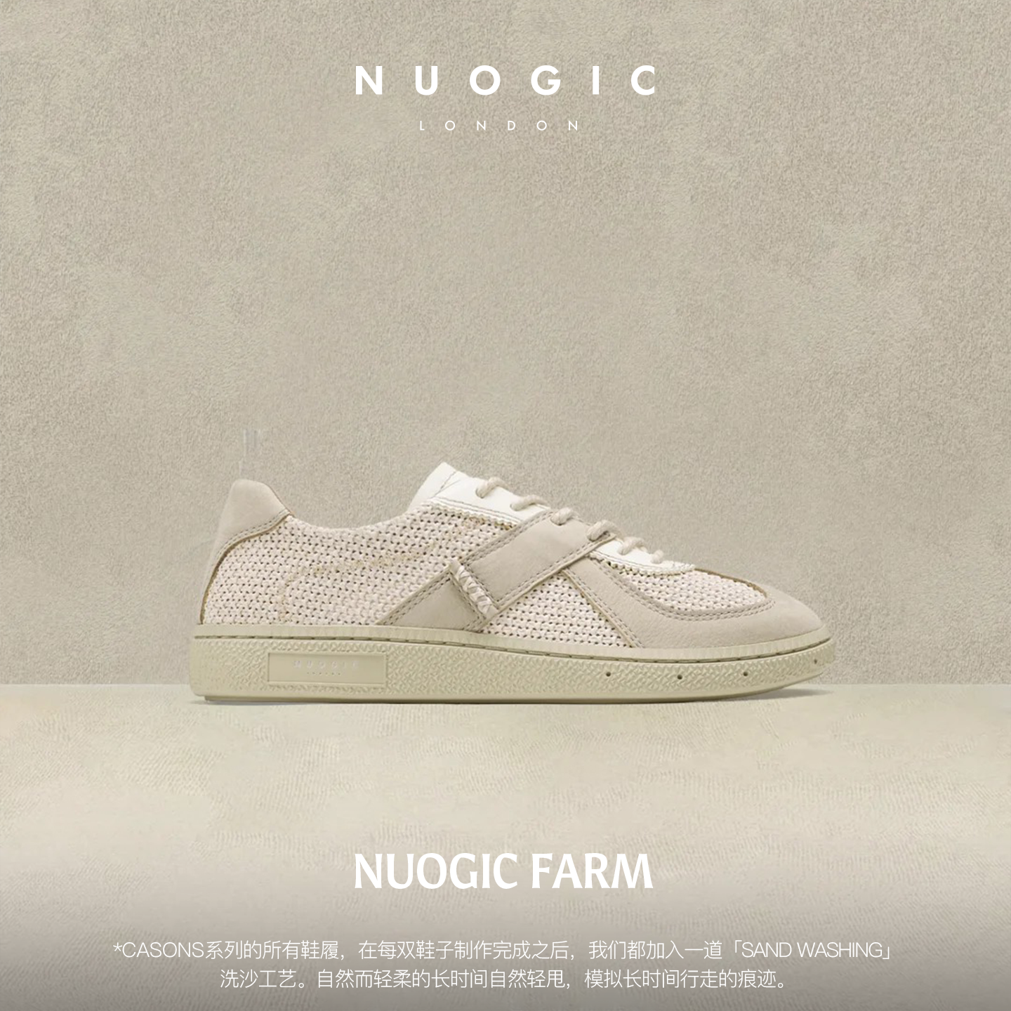 NUOGIC诺逻辑-CARSONS农场系列 设计感复古平底草编无骨德训鞋女,女鞋,德训鞋,淘宝优惠券,粉丝福利购,淘宝优惠卷