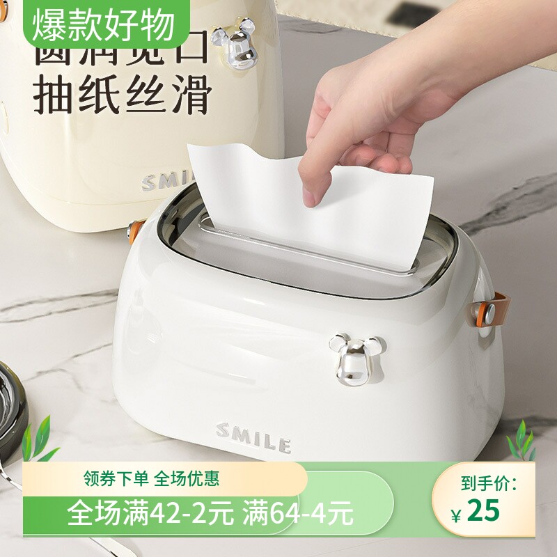 轻奢创意纸巾盒抽纸盒家用客厅纸抽盒桌面卷纸筒餐巾纸盒子纸巾筒
