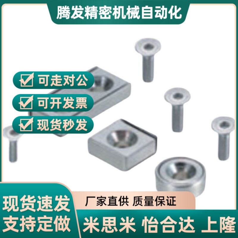 HXCC8 HXCC10 HXCC12 HXCC20 HXCC25 HXCC15 HXCR HXCS 带座磁铁