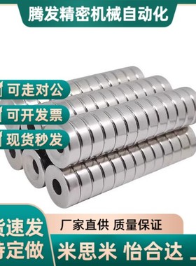 圆形钕磁铁BLS01-D3/D4/D5/D6-L1/L2/L3/L4/L5/L6/L8/L10强力磁铁