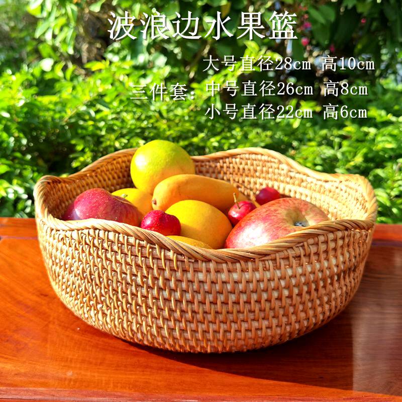 ww藤编手提果盘花边水果篮子手工编织收纳篮糖果盘子客厅精致零食