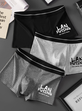 男士内裤男生平角裤青年运动四角裤头抗菌透气舒适大码中腰短裤衩
