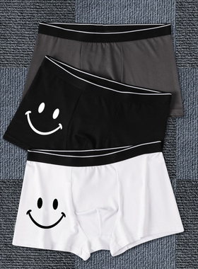 男士内裤男生平角短裤头夏季透气中腰四角青少年潮流运动平脚裤衩