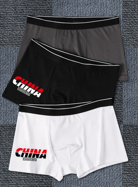 男士内裤男生平角裤舒适透气中腰四角短裤头潮流学生青少年短裤衩