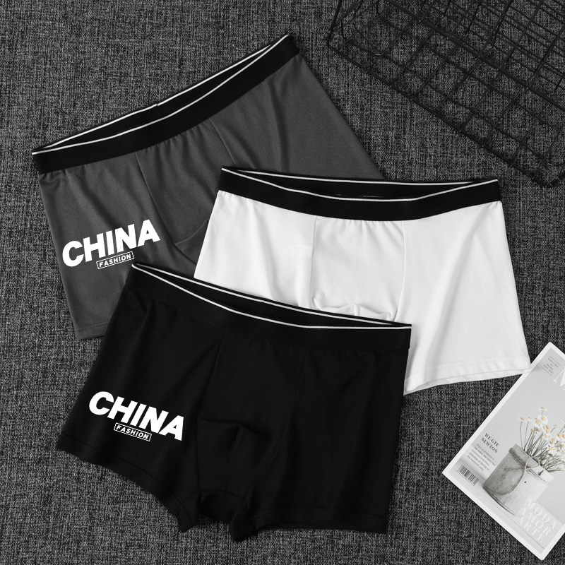 男士内裤男生平角裤青年学生运动透气抗菌四角短裤头中腰潮流裤衩