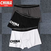 内裤 性感底裤 男生平角裤 男士 透气裆抗菌运动透气四角裤 大码 头裤 衩