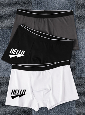 男士内裤男生平角裤青年透气运动透气四角短裤大码性感底裤头裤衩