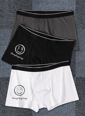 男士内裤男生平角裤夏季透气裆四角短裤头中腰青少年学生男孩裤衩
