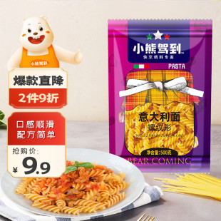 小熊驾到意大利面螺旋形500g轻食儿童意面螺丝螺纹速食面条通心粉