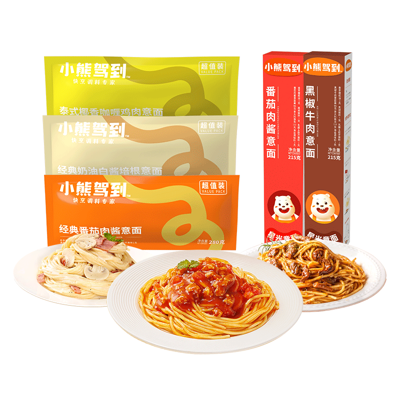 小熊驾到意面速食3件立减