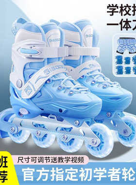 新款儿童轮滑鞋溜冰鞋女童男童全套装初学者女孩直排轮旱冰滑冰鞋
