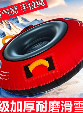 新款可折叠便携滑雪圈充气软底牛津布套防冻加厚耐磨耐寒充气滑雪