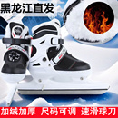 冰刀鞋 球刀速滑刀男女成人儿童可调码 溜冰滑冰鞋 冰课专用冰刀鞋