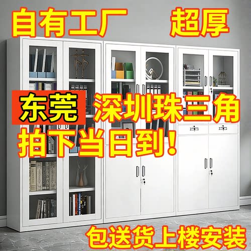 加厚冷轧钢板带锁文件柜