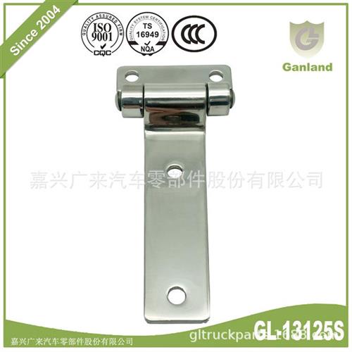 GL-13125S 铝箱铰链 工具箱合页 304不锈钢材质 冷藏保温箱门折页