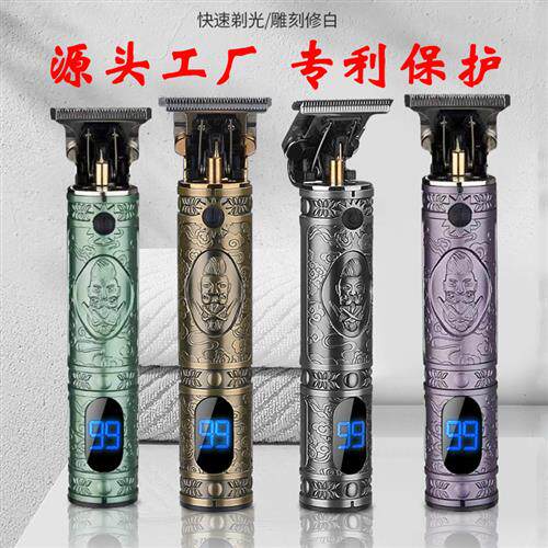 热卖9晶发显佛头电p推剪雕刻痕渐变理数器修边推白T液小奢-封面