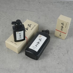 曦孟堂 作品级轻胶墨汁 小楷书法写经专用墨 环保轻胶墨