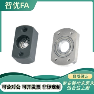 6205ZZ 6805 6203 6804 6904 轴承座BFF23 6905 6204 6004 6005