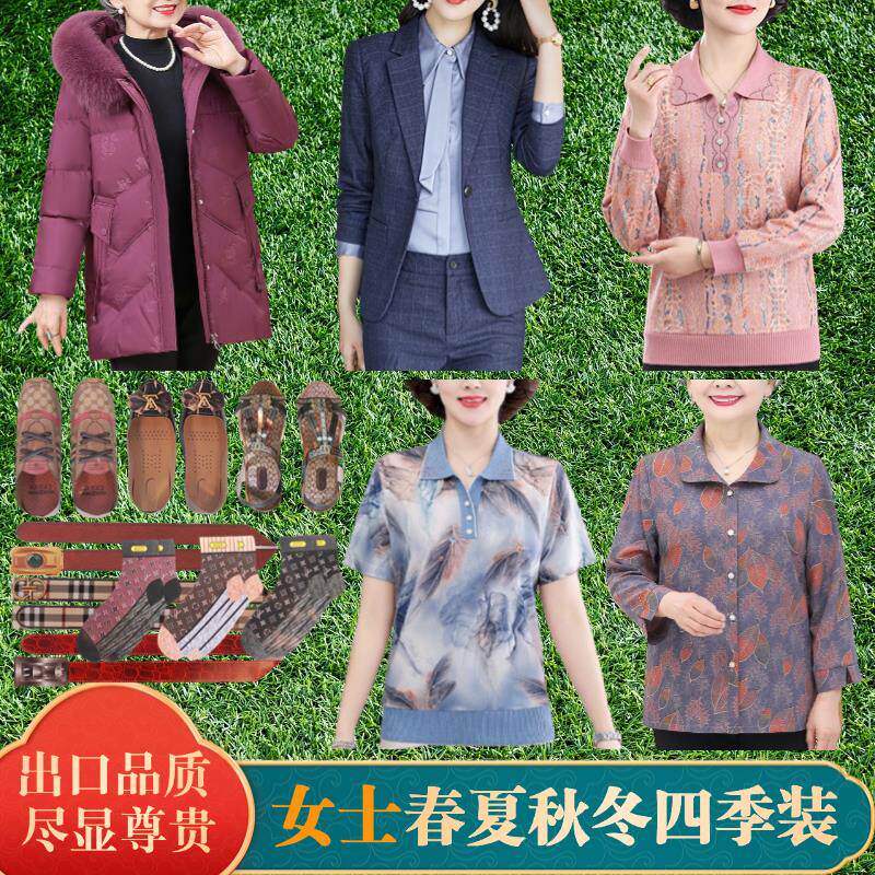 祭祀用品纸扎冥女春夏秋冬衣服裤子五七周年寒衣节男女大全烧纸钱
