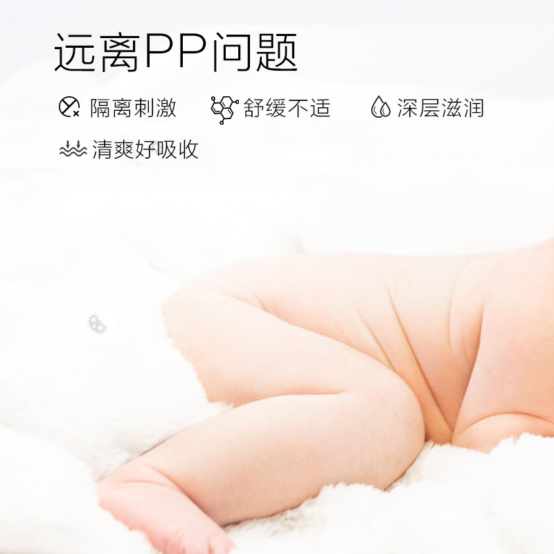 【李佳琦直播间】newpage一页护臀膏50g,婴童洗护,护臀膏,淘宝优惠券,粉丝福利购,淘宝优惠卷