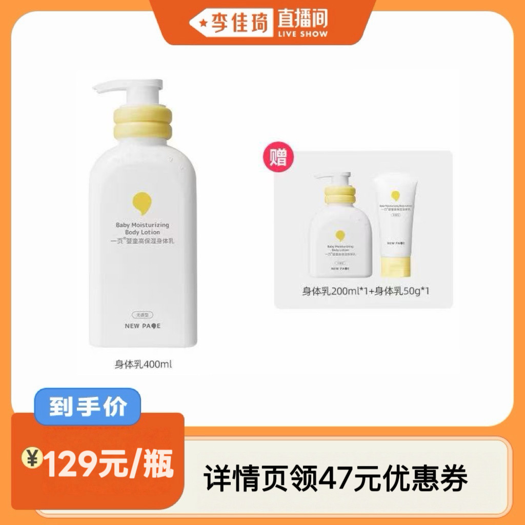 ������400ml �������ֱ���䡿һҳӤͯ�߱�ʪ������400ml 176Ԫ