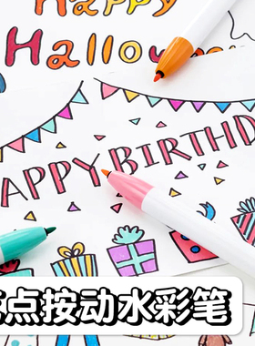 日本ZEBRA斑马按动水彩笔Clickart荧光色笔标记笔WYSS22明亮色