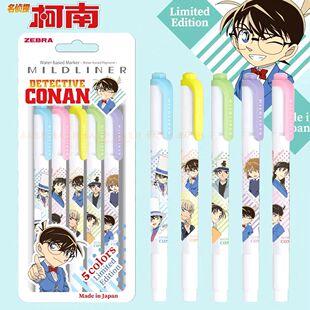 新款名侦探日本zebra斑马柯南限定款荧光笔WKT7荧光色笔正品学生