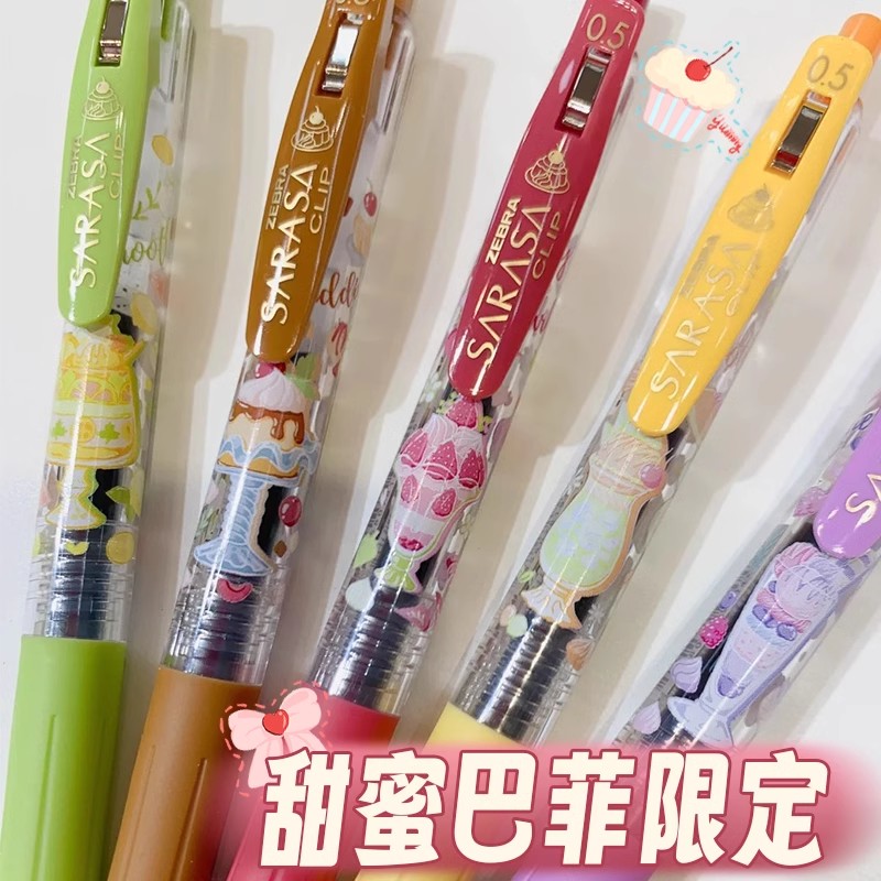 日本ZEBRA斑马JJ15甜蜜巴菲限定款水果冰淇淋中性笔绝版黑色水笔