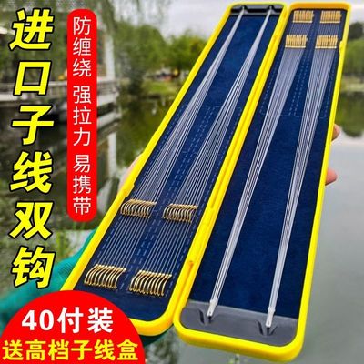 段子线双钩纯手工精绑金袖海夕鱼钩原丝成品钩金袖子线野钓专用线