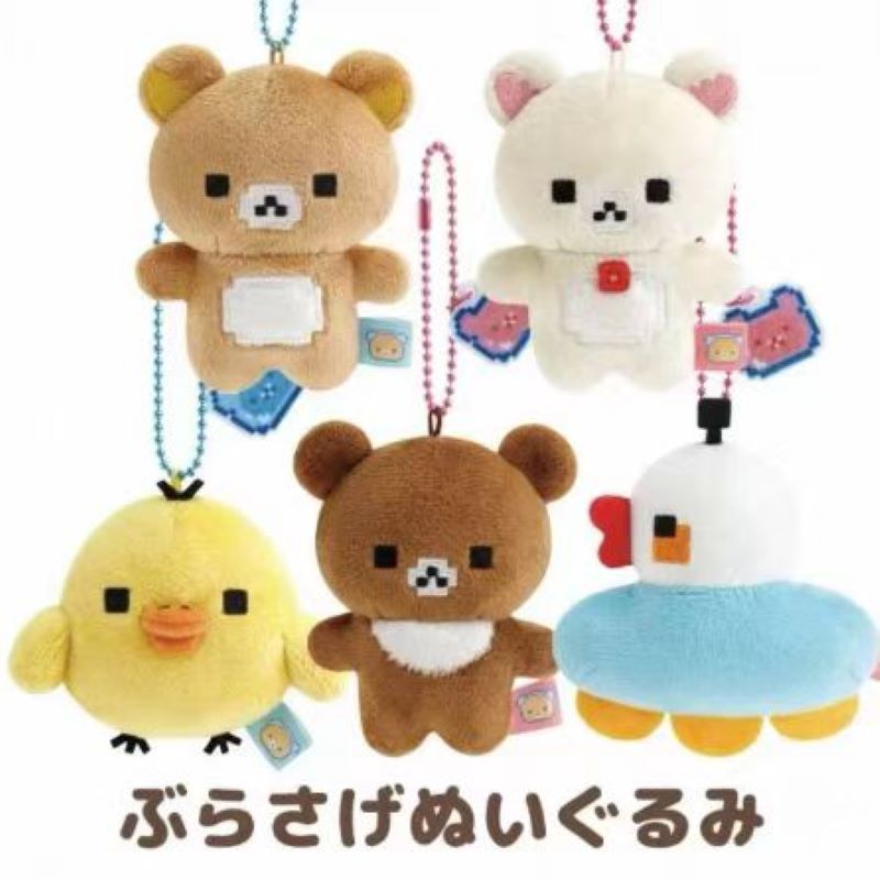 游戏世界像素毛绒公仔迷你小鸡挂