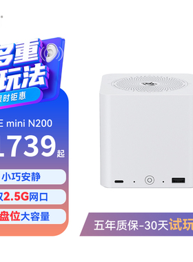零刻ME mini英特尔N200六盘位超静音私有云家庭存储软路由主机