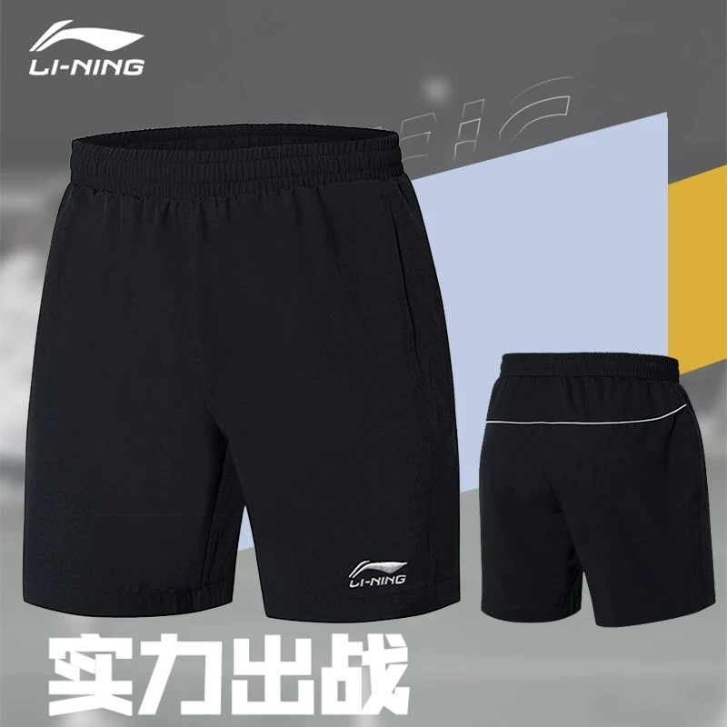李宁羽毛球服速干透气男女款运动短裤比赛训练服AAPR079,运动/瑜伽/健身/球迷用品,羽毛球裤装,淘宝优惠券,粉丝福利购,淘宝优惠卷