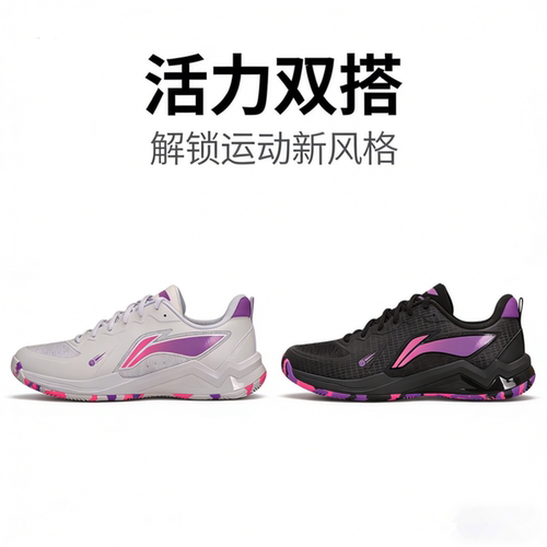 李宁匹克鞋SORTIESE运动训练鞋