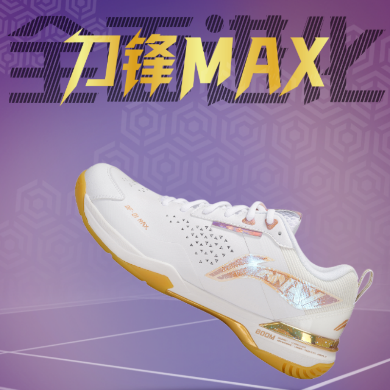 李宁刀锋MAX羽毛球鞋情侣款