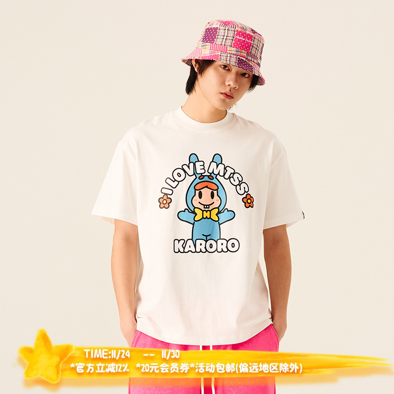 Melting Sadness【春季新品】I LOVE MTSS短袖T恤情侣款穿搭250g