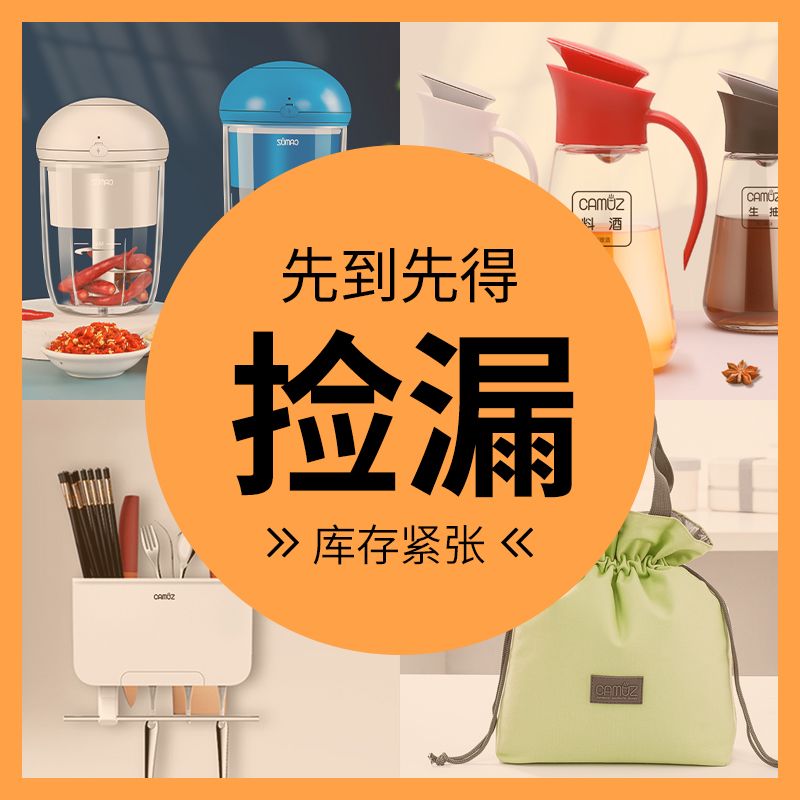 捡漏专区大众库存紧张