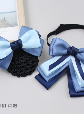 领花女职业头花套装蓝色银行空姐领结邮政建行工装衬衣系带蝴蝶结