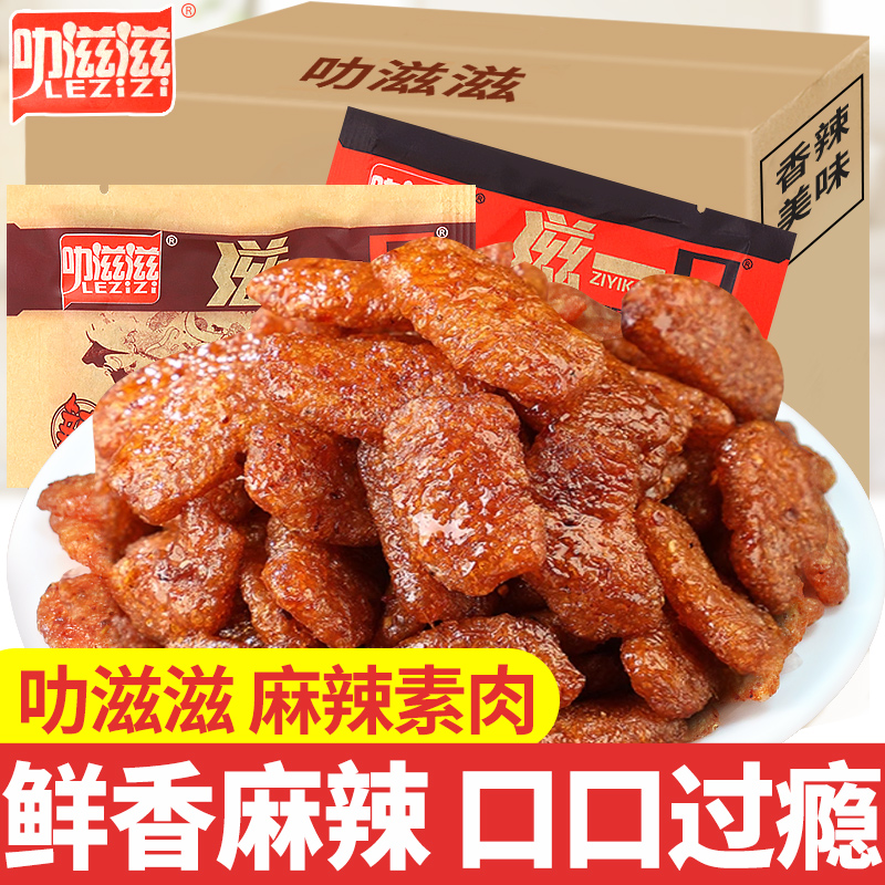 叻滋滋一口辣条韩式素牛肉爆辣香菇肥牛8090后童年怀旧解馋小零食