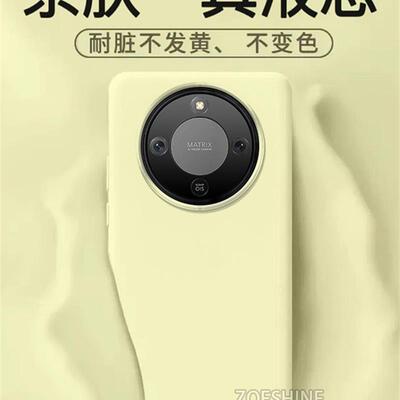适用荣耀x70/60/50新款液态硅胶X400pro/300软糯magic8/7/6/5手机壳200耐脏power/GTpro亲肤感防摔情侣外壳