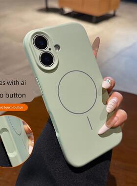 适用iphone17苹果17pro手机壳16promax肤感液态Air新款15细圈磁吸充电14plus草绿色12情侣11全包13硅胶保护套