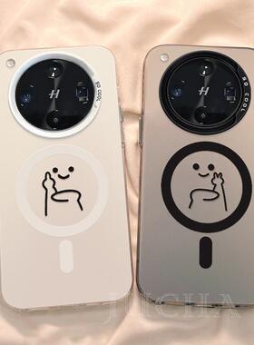 适用oppofindx8s磁吸手机壳全包防摔x8ultra磨砂硅胶x8por新款十卡通findx8pro的保护套女0pp0高级感可爱手势